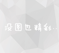 探索1688热销榜单：最新排名与商品分析